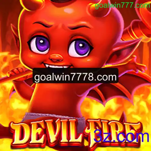 Descubra o Mundo Empolgante de DevilFire e as Oportunidades com Goalwin777.com